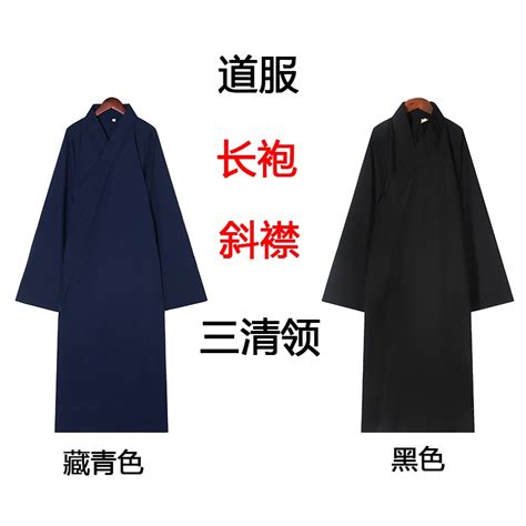 台灣道士服顏色